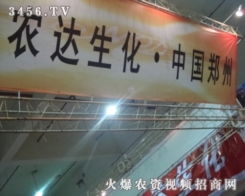 河南省第十三屆農(nóng)藥械技術(shù)交流暨產(chǎn)品交易會(huì) 匯聚行業(yè)智慧，助力農(nóng)業(yè)現(xiàn)代化發(fā)展