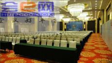 高效專業(yè)的武漢會(huì)議酒店會(huì)場與服務(wù)解決方案